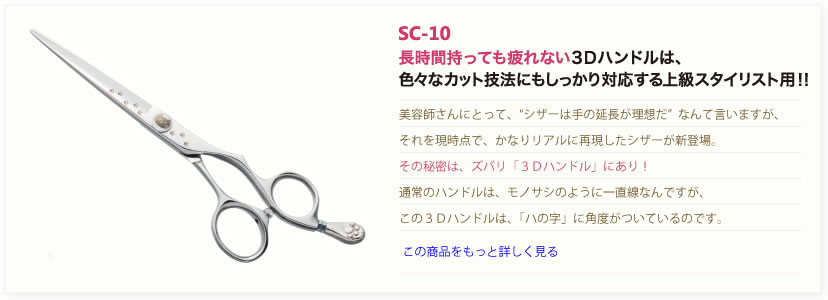 SC-01 ¥58,000